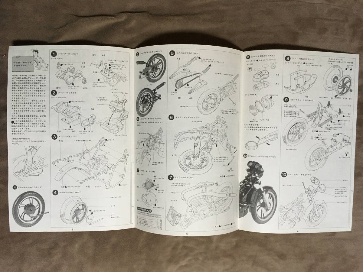 小鹿タミヤ ヤマハ・RZ250 1/12 オートバイシリーズ NO 2/KIT NO 小鹿タミヤ ヤマハ・RZ250 1/12 オートバイシリーズ NO 2/KIT NO