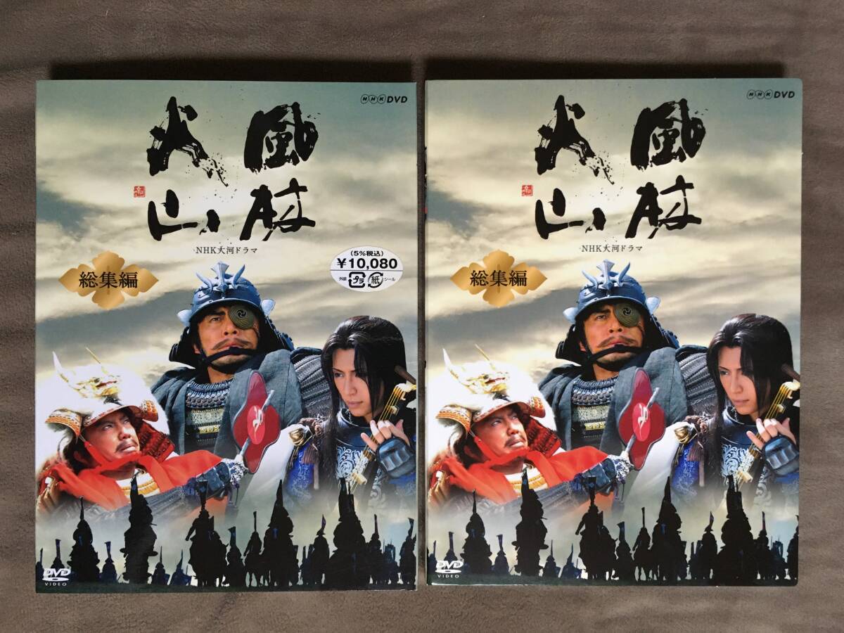NHK大河ドラマ 風林火山・総集編 2枚組/2007年/本編232分+特典 NHK大河ドラマ 風林火山・総集編 2枚組/2007年/本編232分+特典