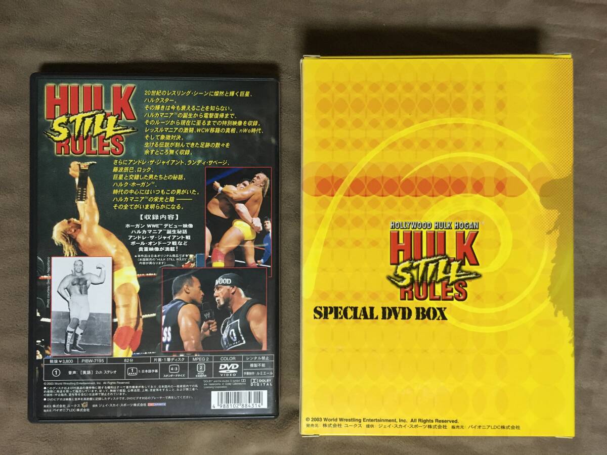 ハルク・ホーガン レジェンド・オブ・ホーガン スペシャル DVD ハルク・ホーガン レジェンド・オブ・ホーガン スペシャル DVD