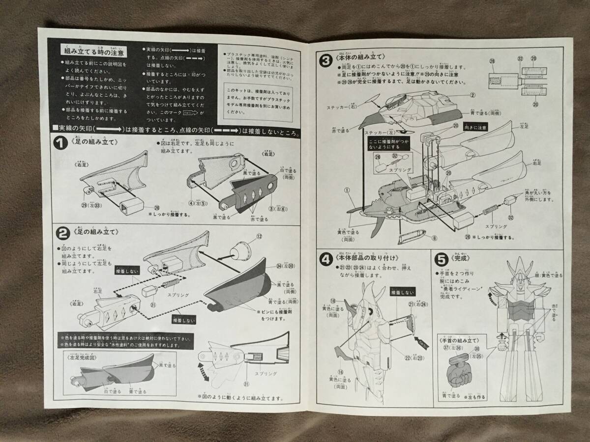 item_image_9