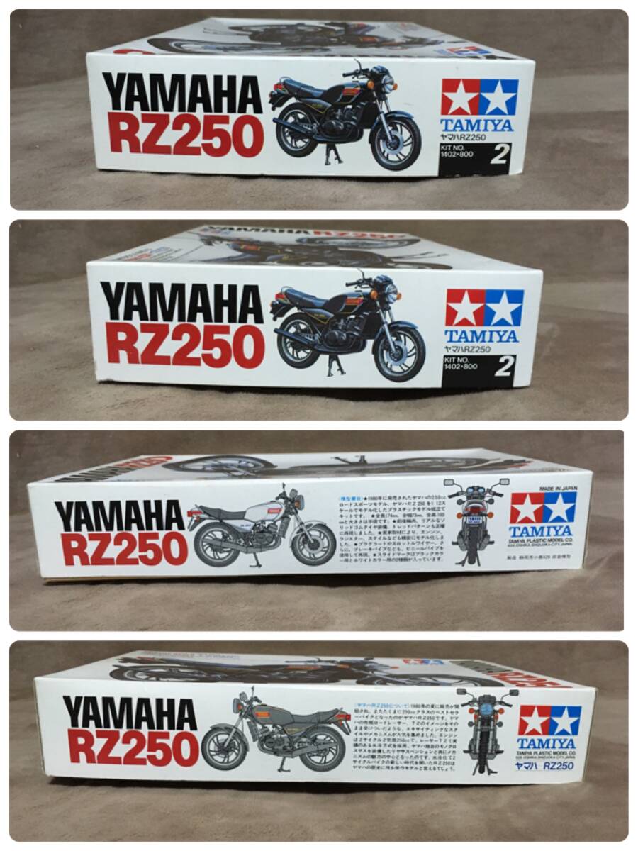 小鹿タミヤ ヤマハ・RZ250 1/12 オートバイシリーズ NO 2/KIT NO 小鹿タミヤ ヤマハ・RZ250 1/12 オートバイシリーズ NO 2/KIT NO