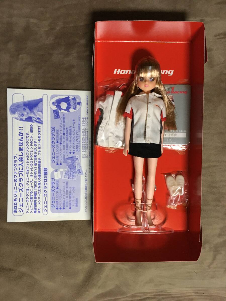 全てのアイテム リカちゃん人形 モデル/シリアル 2001 F1 レーシング ホンダ 人形