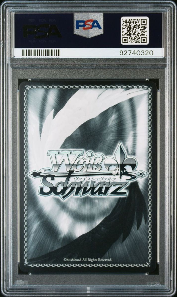 【PSA10連番】 ヴァイスシュヴァルツ ペルソナ3アイギス&主人公SP サイン PSA10連番】 ヴァイスシュヴァルツ ペルソナ3アイギス&主人公SP