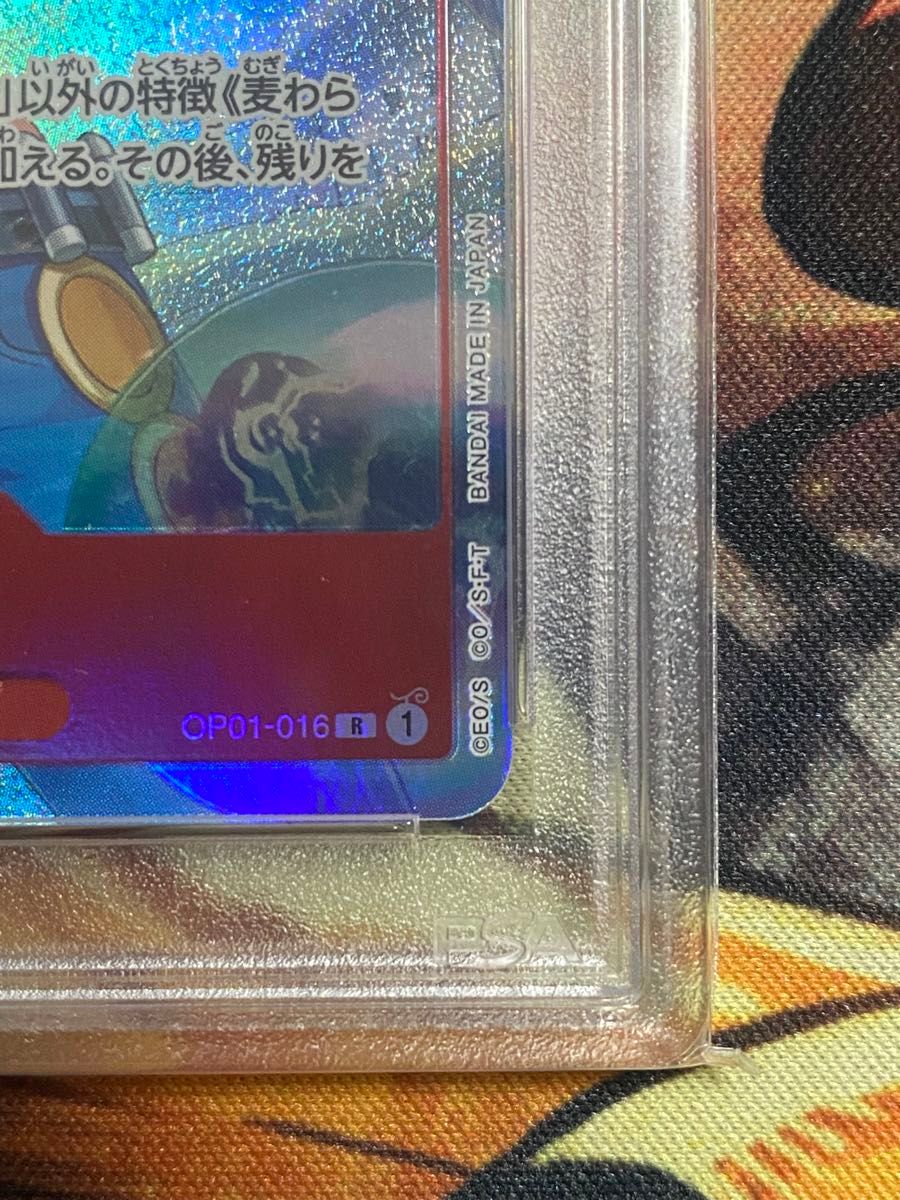 PSA10】ワンピースカード ナミ OP01-016 R-P ロマンスドーン PSA10】ワンピースカード ナミ OP01-016 R-P ロマンスドーン