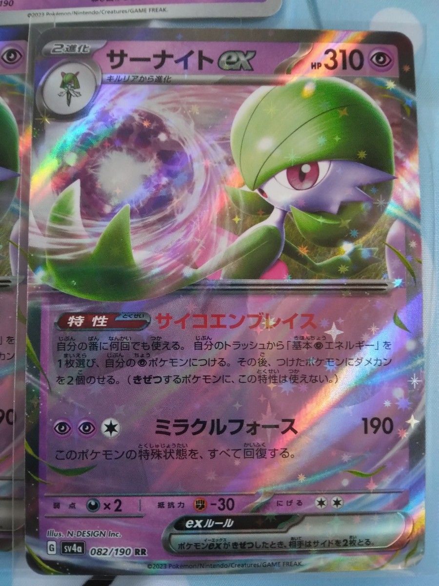 ポケモンカード サーナイトex 3枚セット|Yahoo!フリマ(旧 ポケモンカード サーナイトex 3枚セット|Yahoo!フリマ(旧