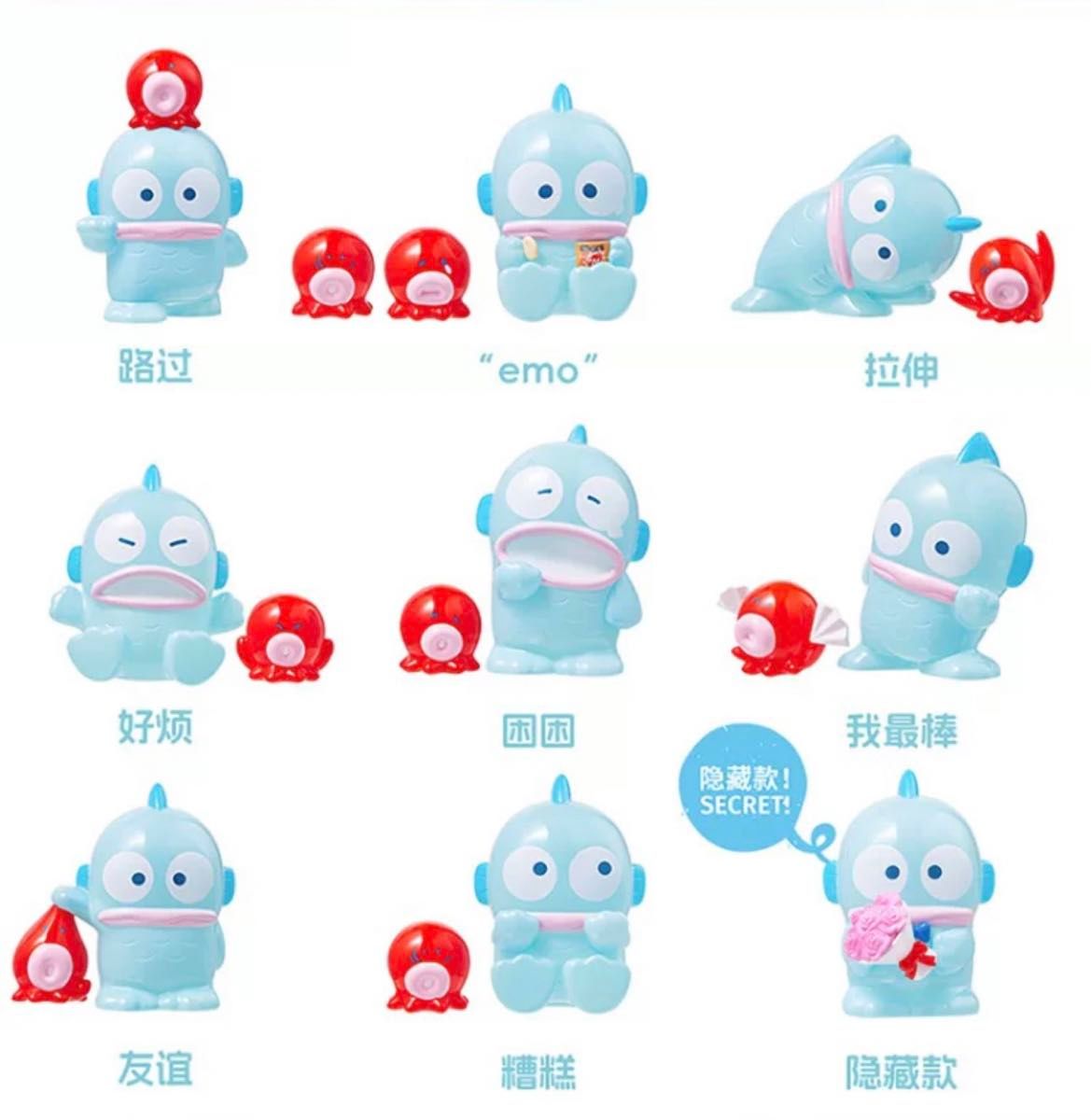 MINISO 海外限定 サンリオハンギョドン表情シリーズ フィギュア MINISO 海外限定 サンリオハンギョドン表情シリーズ フィギュア