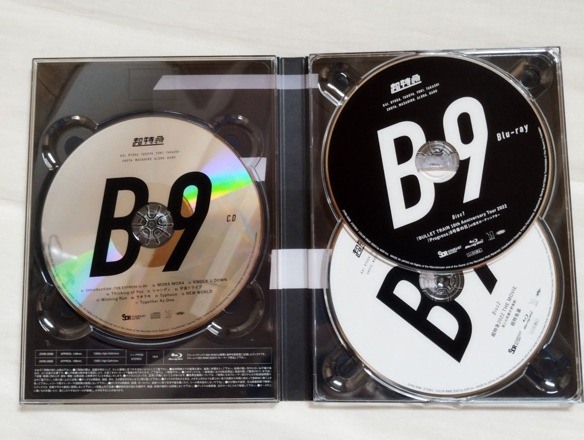 B9 初回限定盤 CD + 2Blu-ray 超特急|Yahoo!フリマ(旧PayPay B9 初回限定盤 CD + 2Blu-ray 超特急|Yahoo!フリマ(旧PayPay