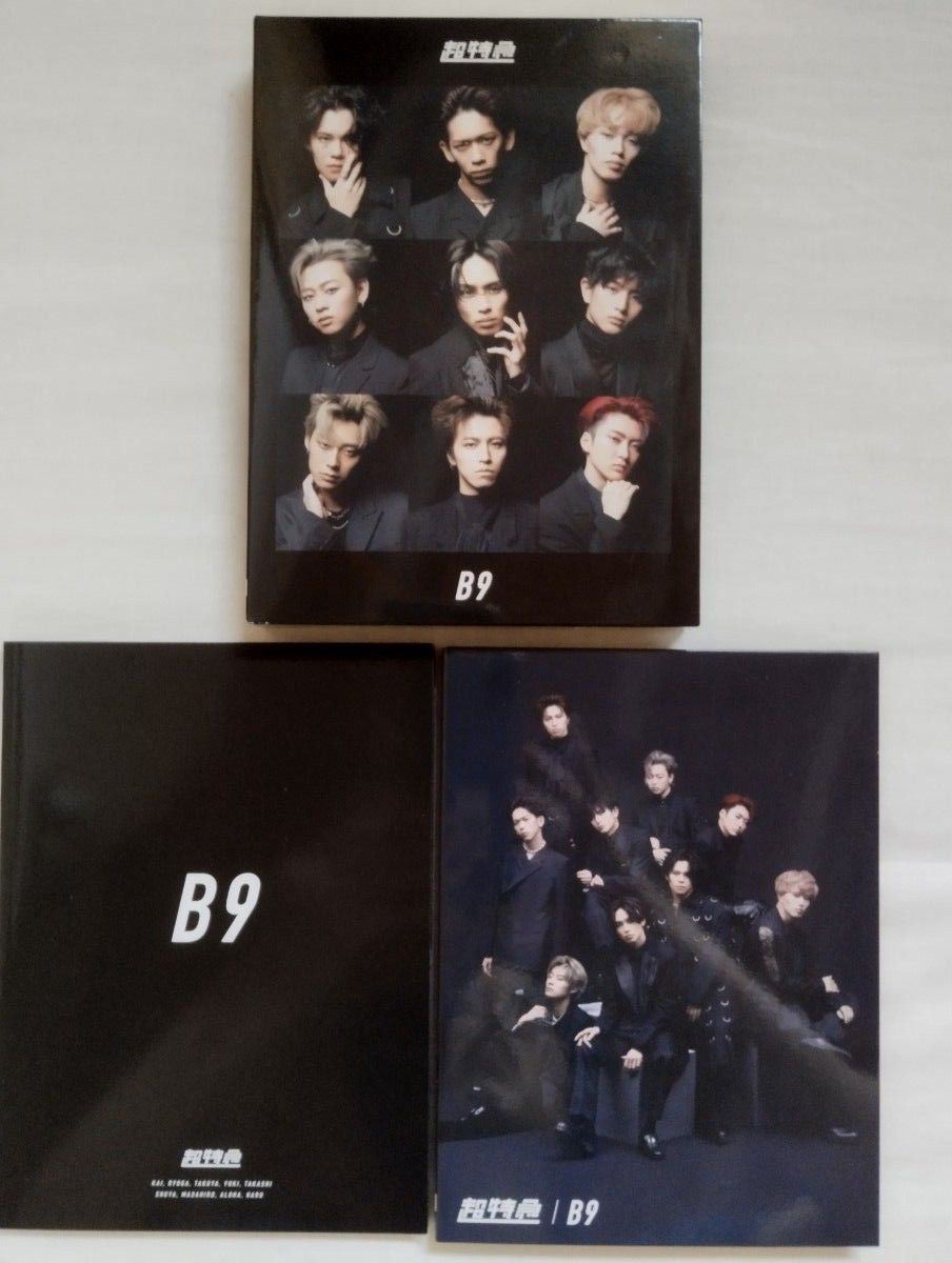 B9 初回限定盤 CD + 2Blu-ray 超特急|Yahoo!フリマ(旧PayPay B9 初回限定盤 CD + 2Blu-ray 超特急|Yahoo!フリマ(旧PayPay
