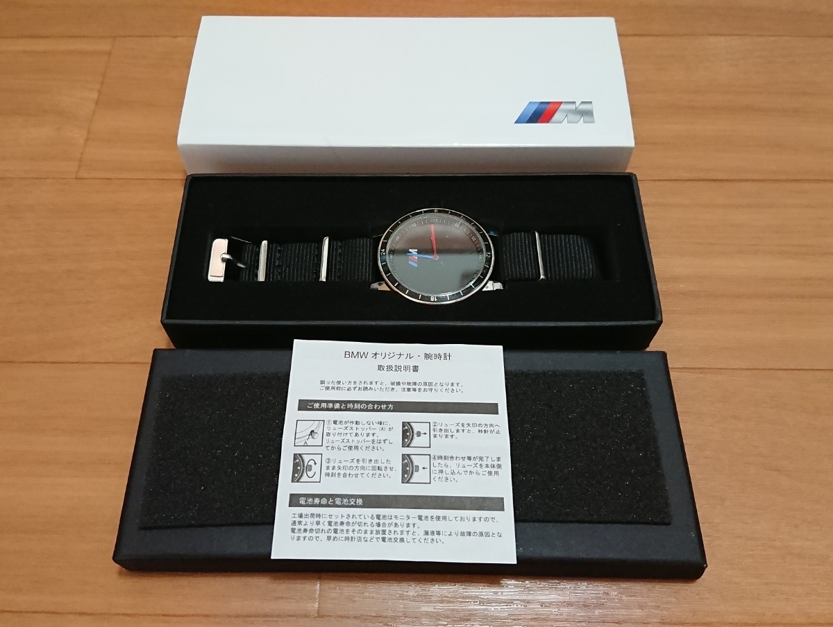 BMW M with logo original wristwatch unused not for sale rare 