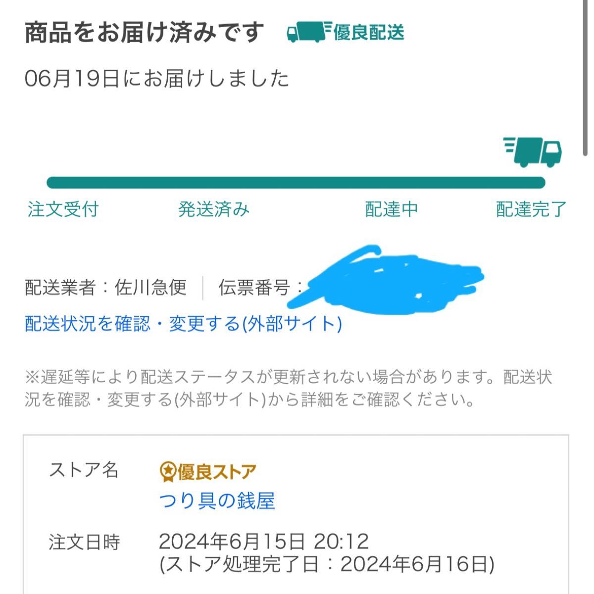 24 スティーズ SV TW 100XHL|Yahoo!フリマ(旧PayPayフリマ) 24 スティーズ SV TW 100XHL|Yahoo!フリマ(旧PayPayフリマ)