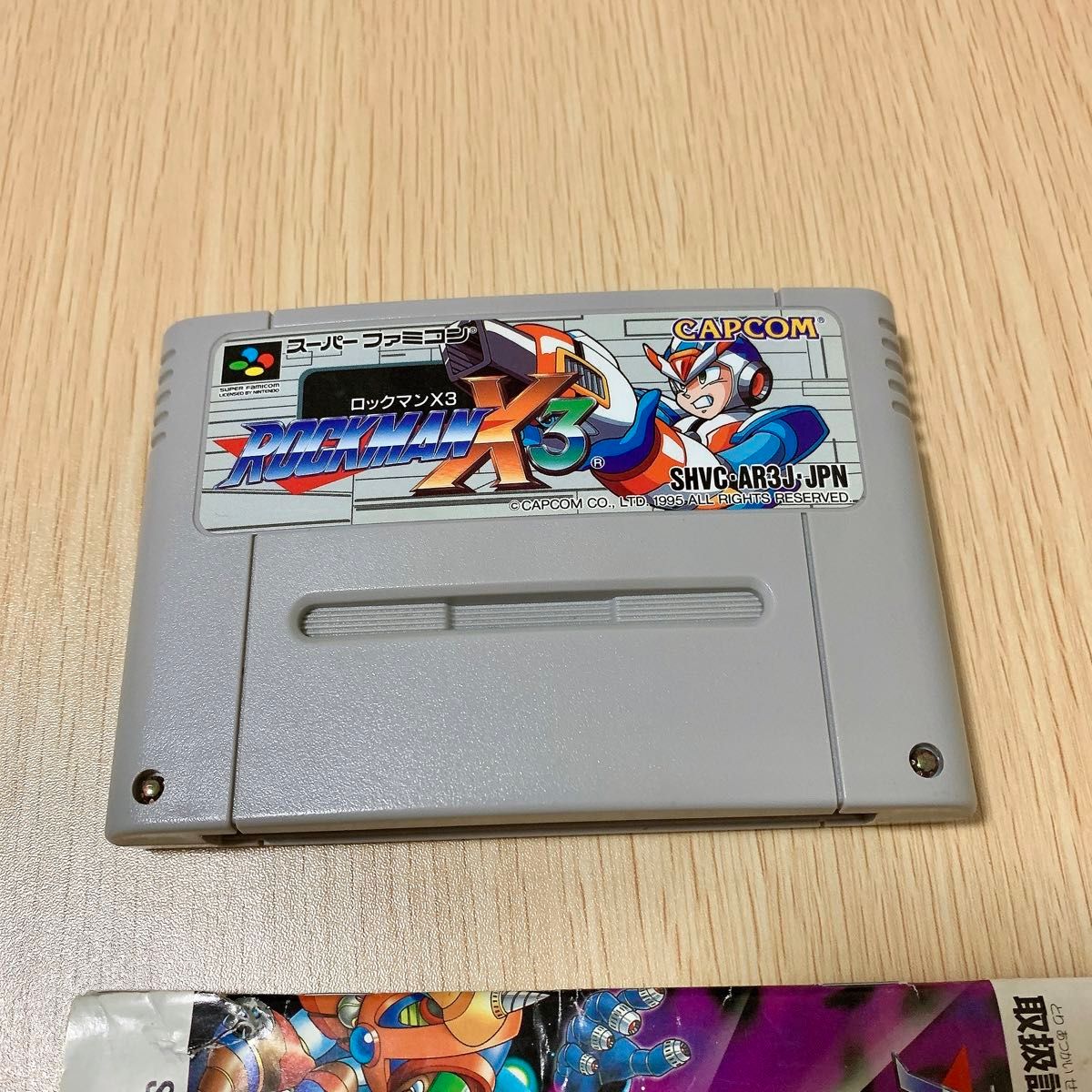 スーパーファミコン ソフト ロックマンX3 説明書|Yahoo!フリマ スーパーファミコン ソフト ロックマンX3 説明書|Yahoo!フリマ