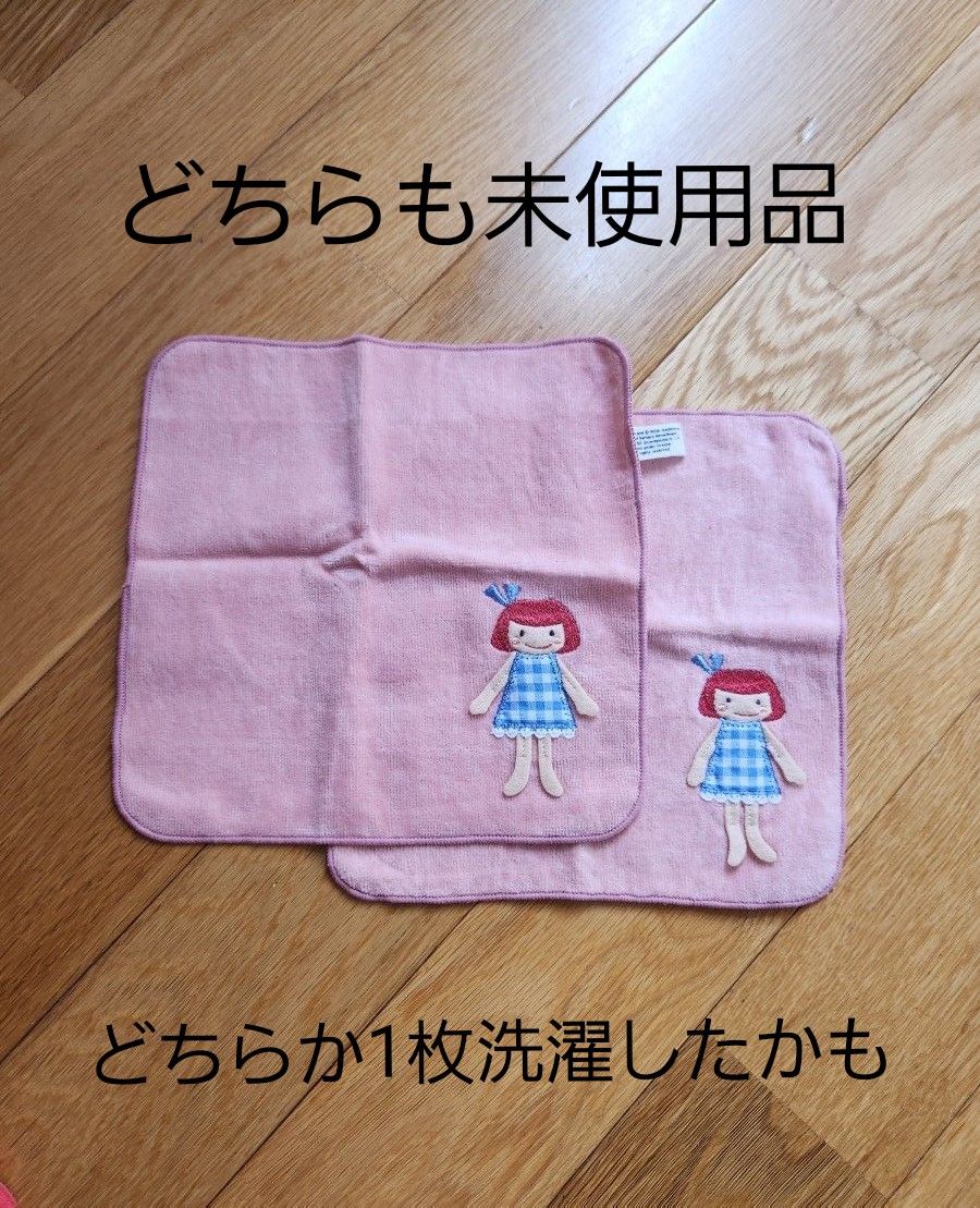 マドレーヌちゃん 11点 まとめ売り ファミリア|Yahoo!フリマ マドレーヌちゃん 11点 まとめ売り ファミリア|Yahoo!フリマ