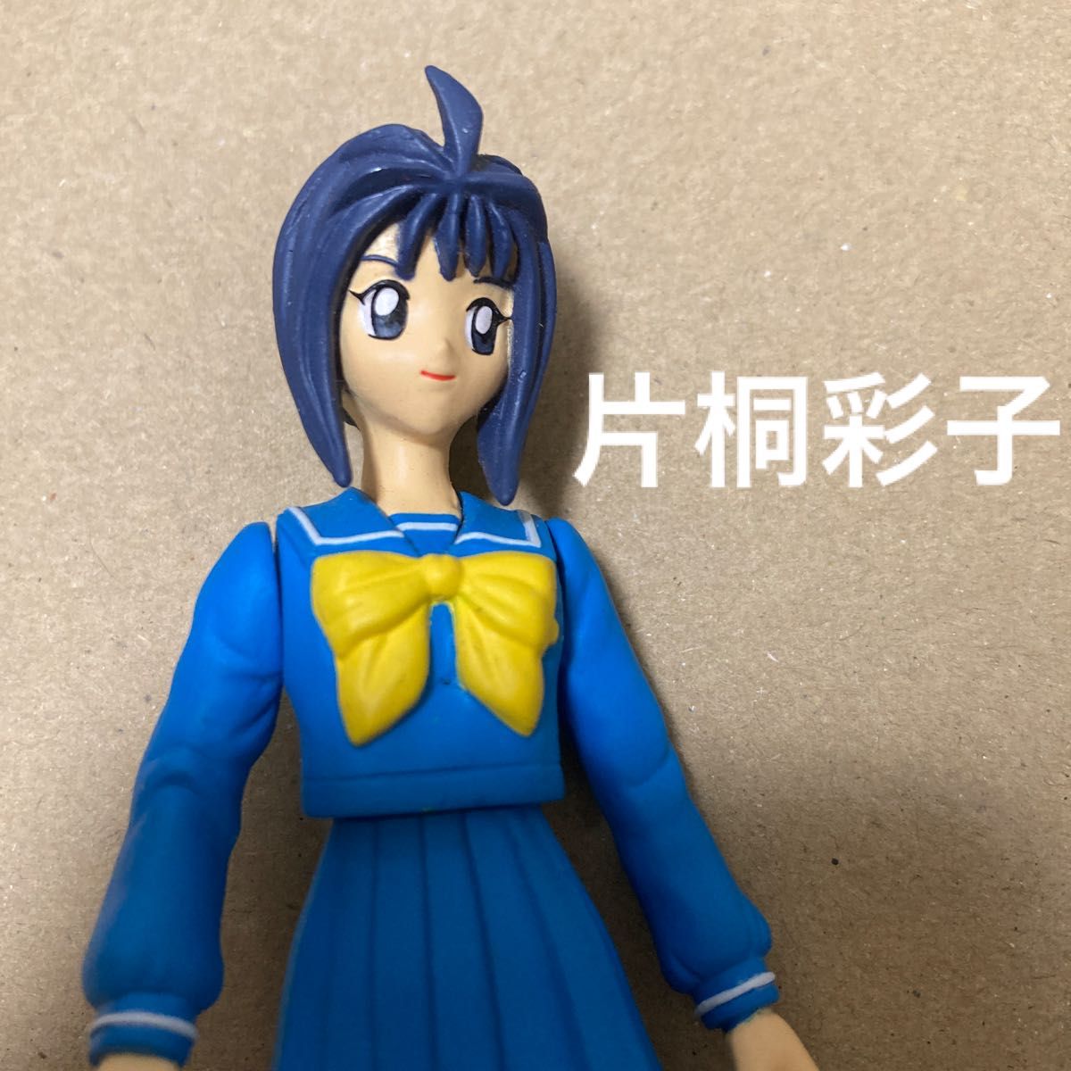 ときめきメモリアル 可動フィギュア 片桐彩子 ときメモ ゲーム ときめきメモリアル 可動フィギュア 片桐彩子 ときメモ ゲーム