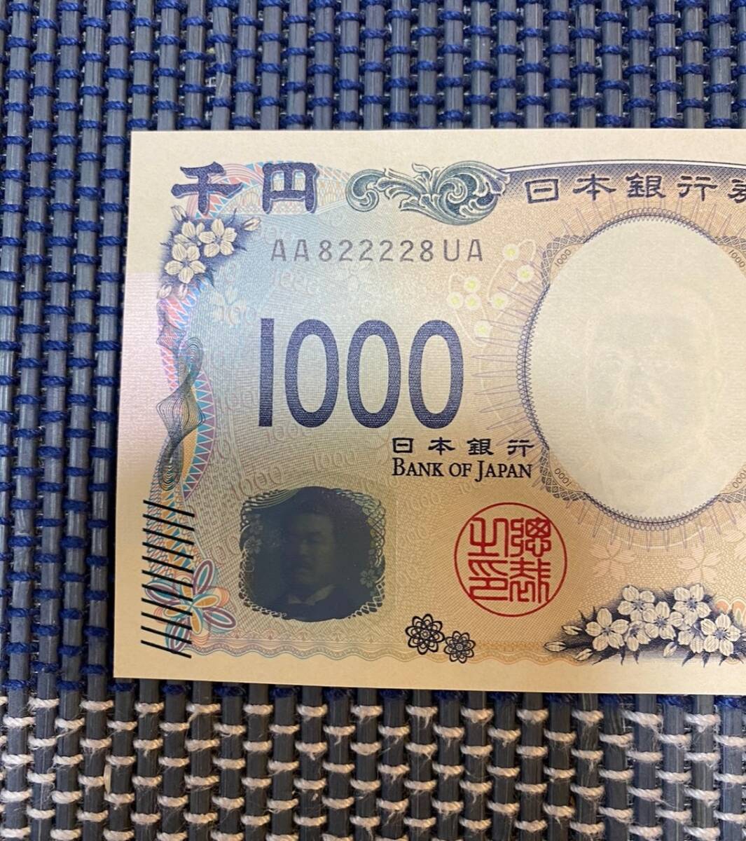 Yahoo!オークション - 超激レア 希少 新紙幣 AA-A サンドイッチ Yahoo!オークション - 超激レア 希少 新紙幣 AA-A サンドイッチ