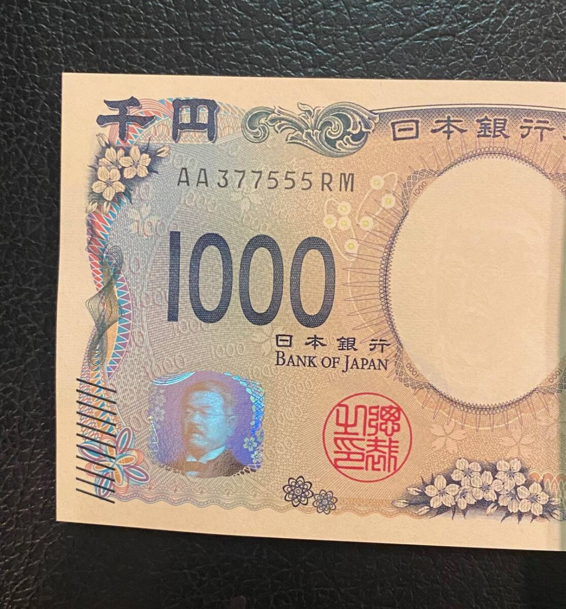 完全未使用級 希少レア ZIM 紙 幣 1 ビ リ オ ン AA 3連番 Yahoo!オークション - 希少 新紙幣 AA 連番100枚 帯付き