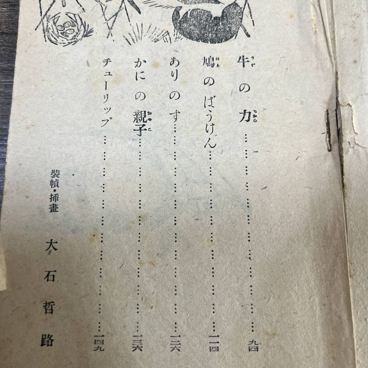 item_image_6