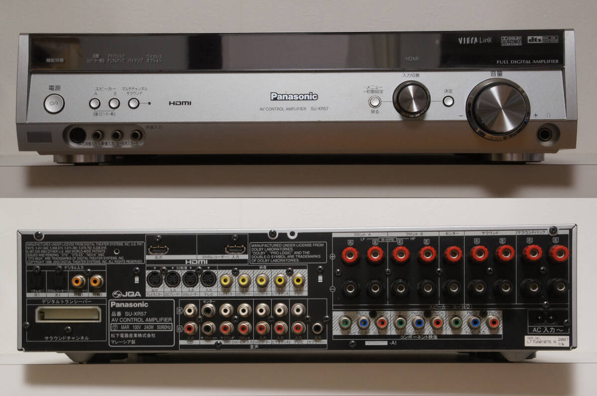 国産】 PanasonicデジタルAVアンプ SH-FX80T SU-XR57-S アンプ 国産】 PanasonicデジタルAVアンプ SH-FX80T SU-XR57-S アンプ