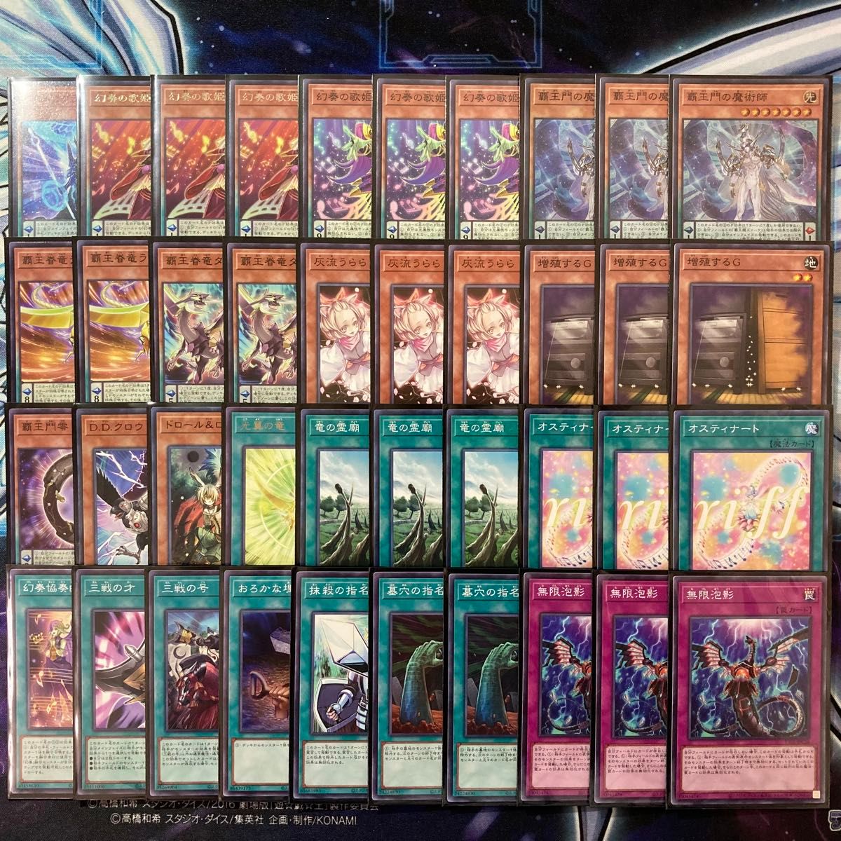 大会優勝ガチ構築済みデッキ 遊戯王 覇王 幻奏 デッキ デッキ 大会優勝ガチ構築済みデッキ 遊戯王 覇王 幻奏 デッキ デッキ