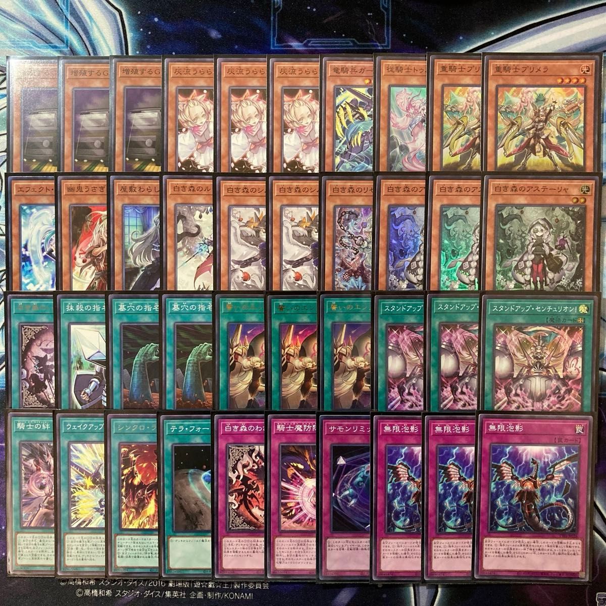 大会優勝ガチ構築済みデッキ 遊戯王 白き森 センチュリオン 大会優勝ガチ構築済みデッキ 遊戯王 白き森 センチュリオン