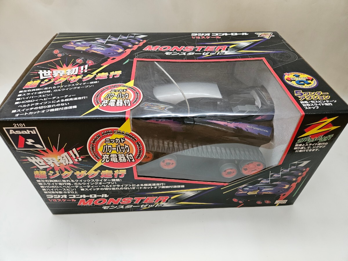 ジャンク モンスターZ ラジコンカー :: Yahoo!Auction|DEJAPAN ジャンク モンスターZ ラジコンカー :: Yahoo!Auction|DEJAPAN