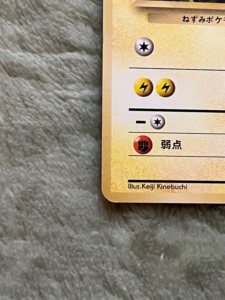 ポケモンカードゲーム 旧裏 ピカチュウ マークなし ポケカ 旧裏 ポケモンカードゲーム 旧裏 ピカチュウ マークなし ポケカ 旧裏