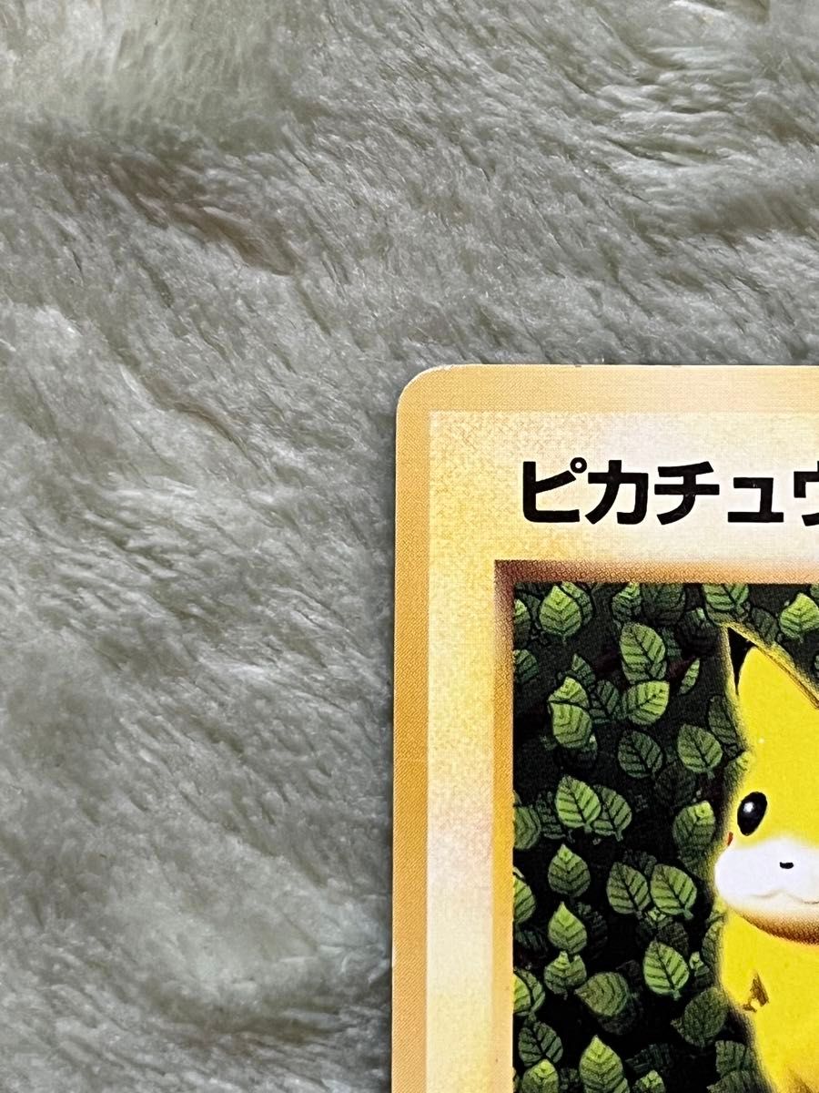 ポケモンカードゲーム 旧裏 ピカチュウ マークなし ポケカ 旧裏 ポケモンカードゲーム 旧裏 ピカチュウ マークなし ポケカ 旧裏