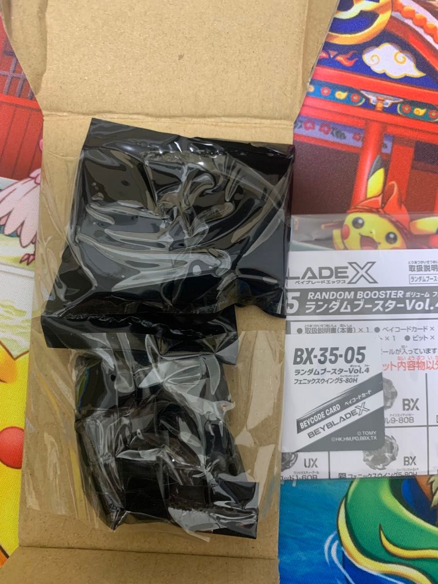 ベイブレードX BX-35 ランダムブースターvol 4 コンプリート全6 ベイブレードX BX-35 ランダムブースターvol 4 コンプリート全6