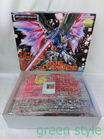 ZGMF-X42S デスティニーガンダム エクストリームブラストモード
