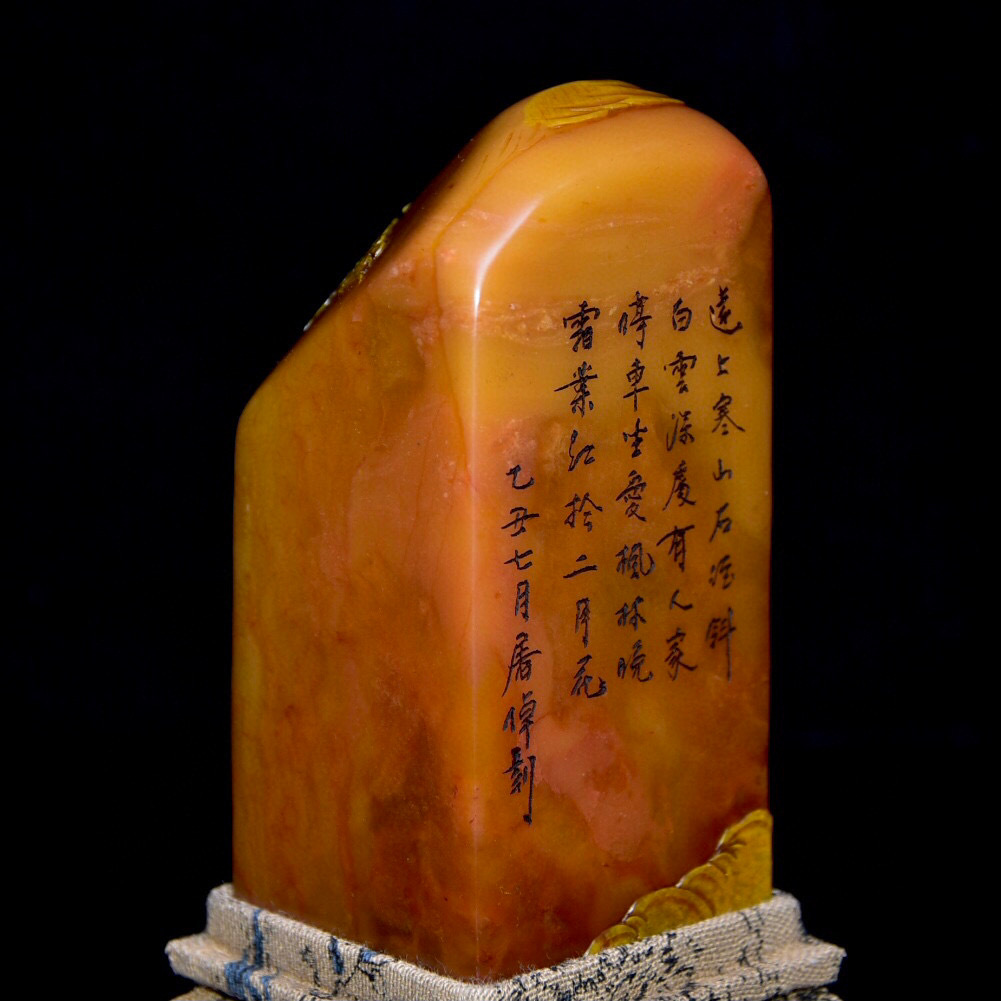 仁】『寿山石・田黄石・細密彫・人物故事紋印章・文房具・書道品 仁】『寿山石・田黄石・細密彫・人物故事紋印章・文房具・書道品