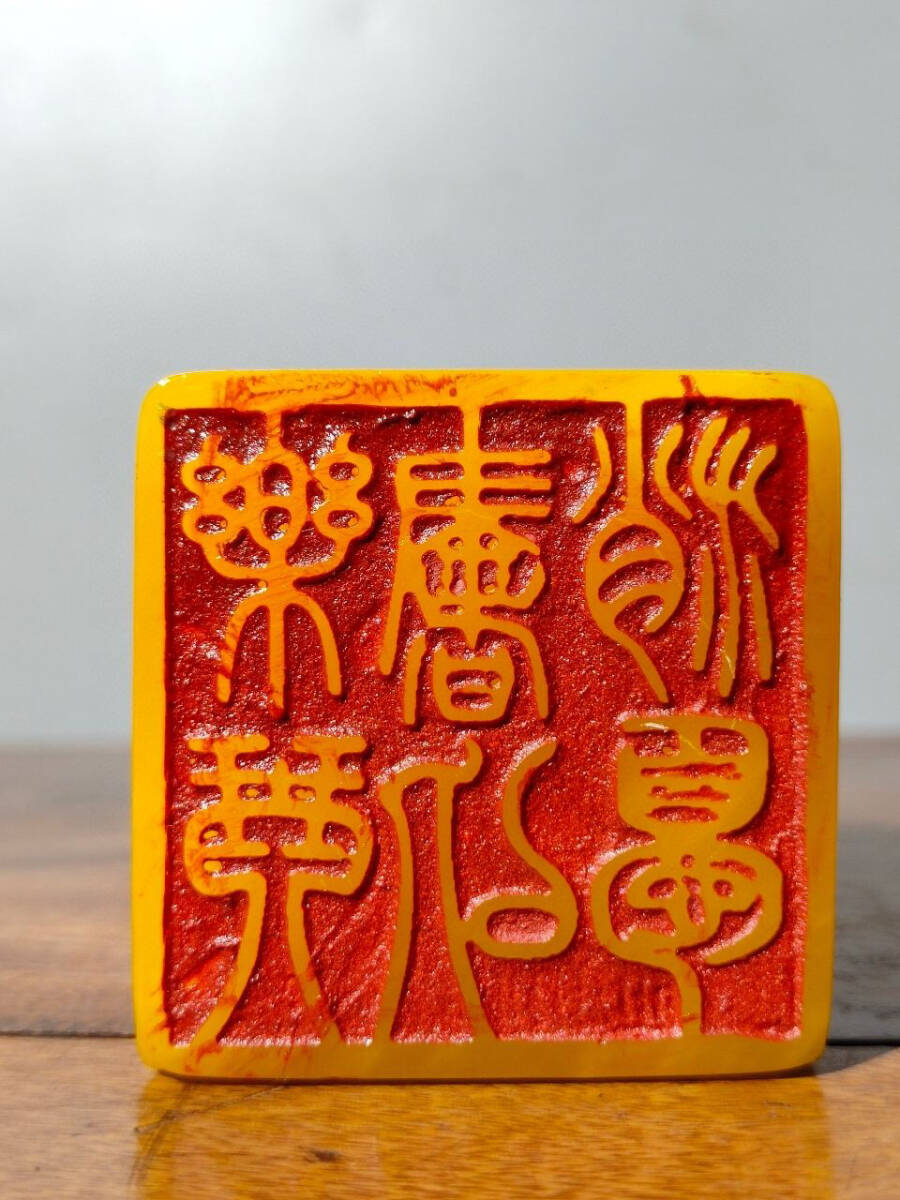骨董*珍藏*古寿山石*田黄石*細密彫*【一品清廉】蓮の花印鑑 骨董*珍藏*古寿山石*田黄石*細密彫*【一品清廉】蓮の花印鑑