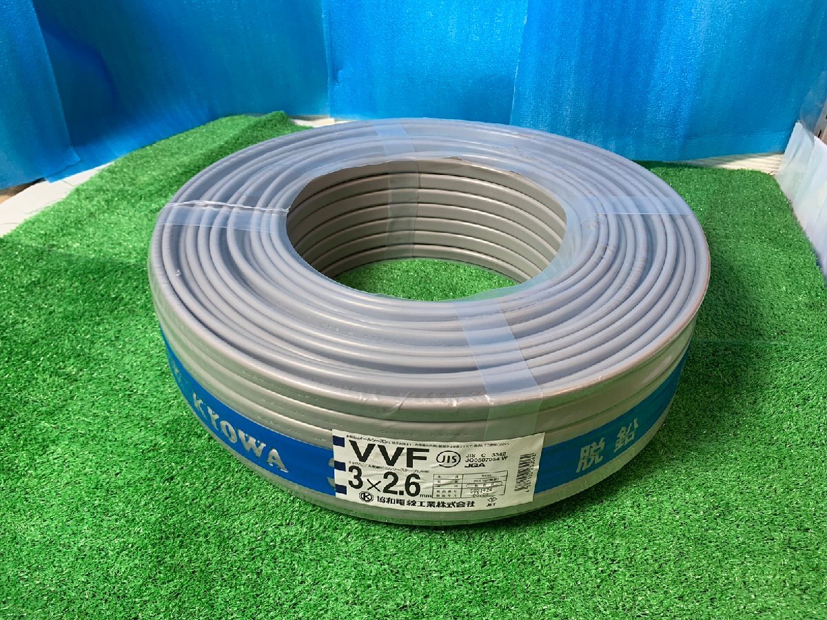 KYOWA 協和電線 VVFケーブル 3×2.6 100M 1巻 博多店 100M 約26.0 KYOWA 協和電線 VVFケーブル 3×2.6 100M 1巻 博多店 100M 約26.0