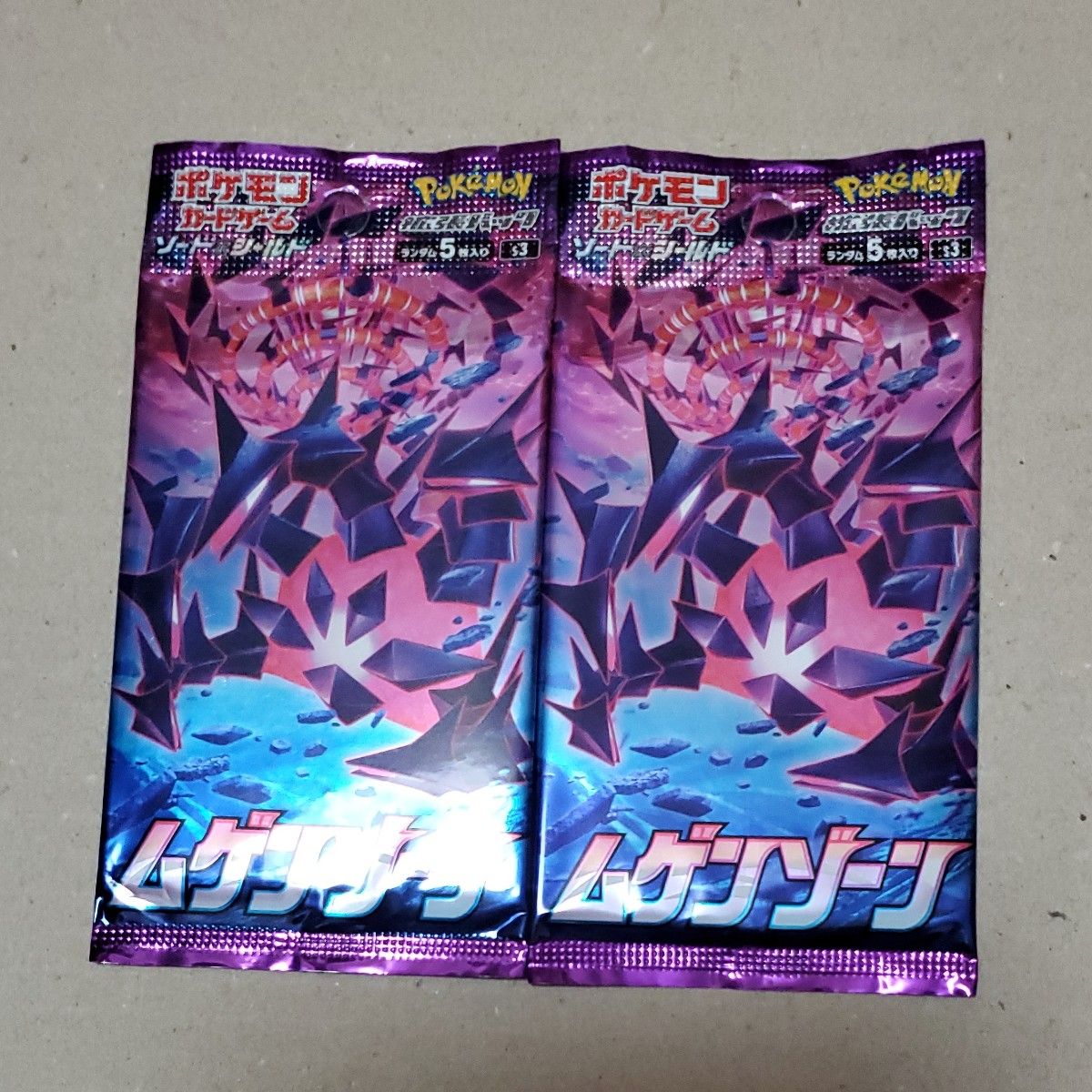 ポケモンカード ムゲンゾーン 未開封2パック|Yahoo!フリマ(旧 ポケモンカード ムゲンゾーン 未開封2パック|Yahoo!フリマ(旧