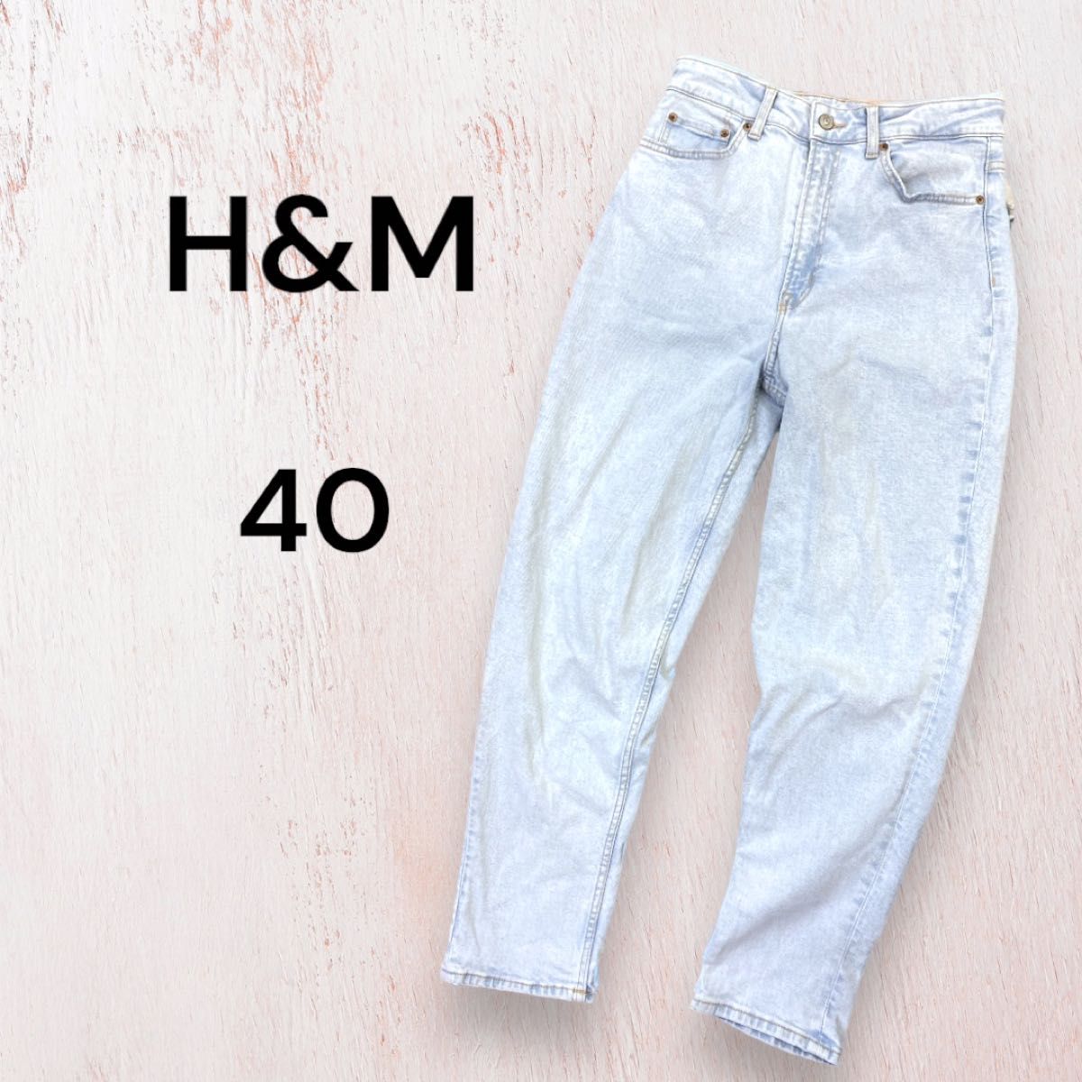 H&M エイチアンドエム ライトデニム ライトブルー ジーンズ 40 H&M エイチアンドエム ライトデニム ライトブルー ジーンズ 40