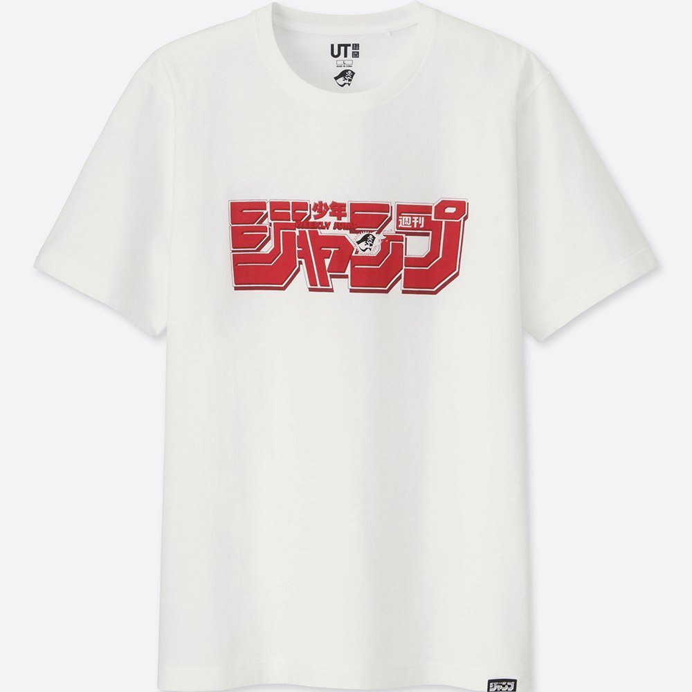 UNIQLO(ユニクロ) - ＭEN ジャンプ50thグラフィックT（半袖） ( 新品・未着用・タグ付き・Lサイズ・NIGO・白・Tシャツ・ロゴ )_画像1