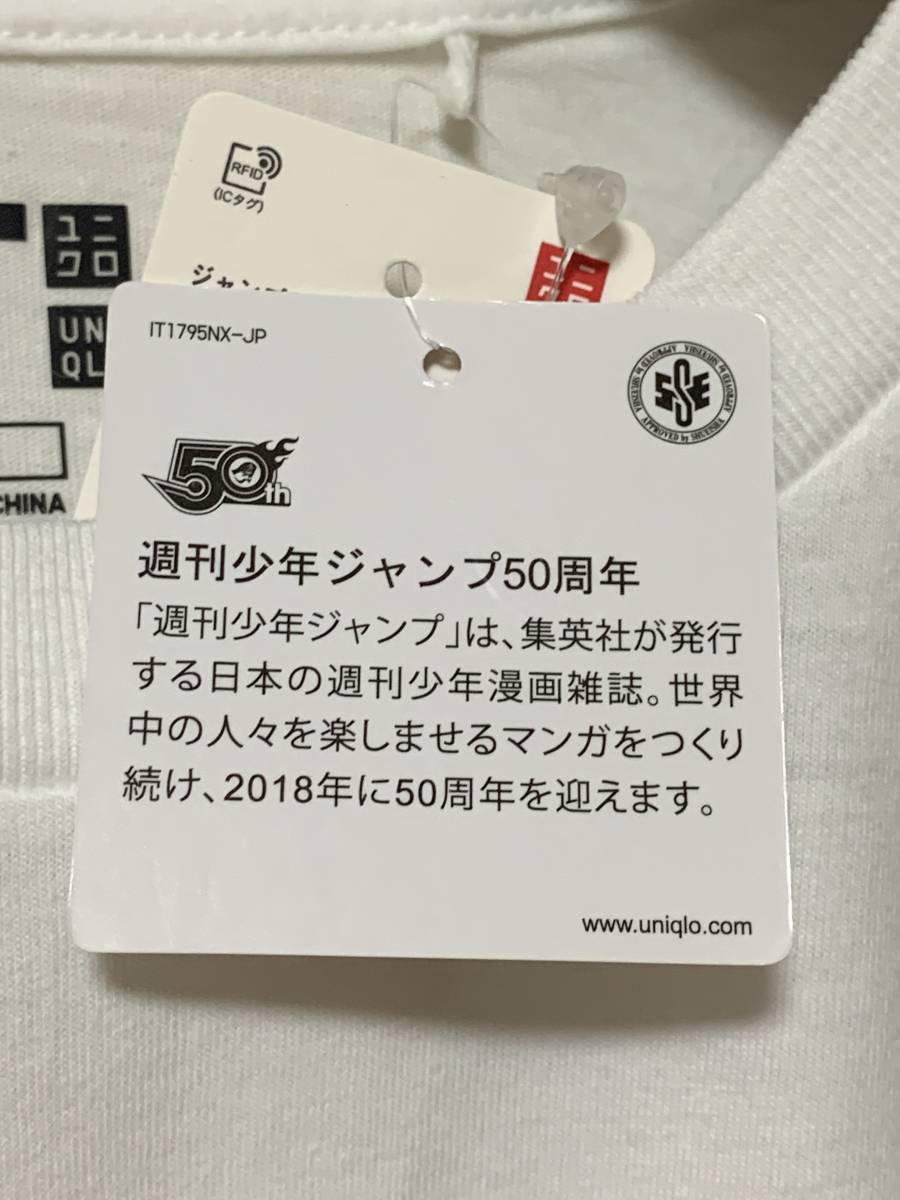 UNIQLO(ユニクロ) - ＭEN ジャンプ50thグラフィックT（半袖） ( 新品・未着用・タグ付き・Lサイズ・NIGO・白・Tシャツ・ロゴ )_画像8