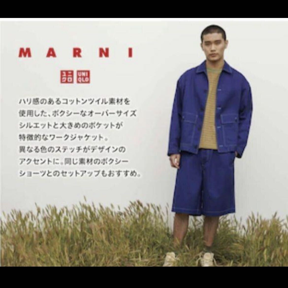 超希少品・入手困難】UNIQLO ユニクロ MARNI マルニ 超希少品・入手困難】UNIQLO ユニクロ MARNI マルニ
