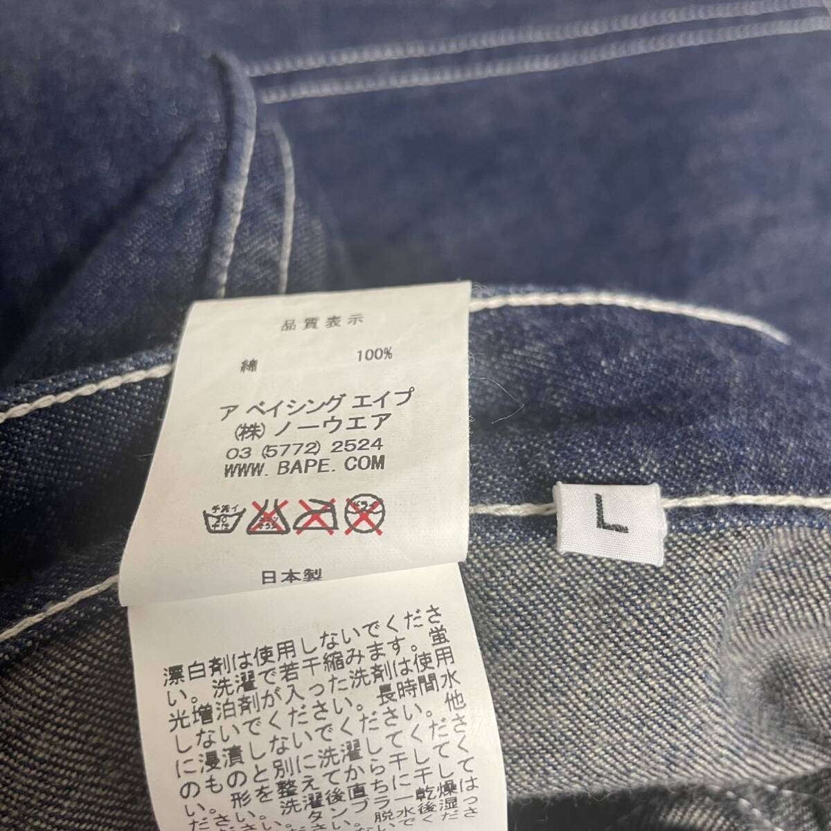 超希少品・入手困難】A BATHING APE アベイシングエイプ エイプ 超希少品・入手困難】A BATHING APE アベイシングエイプ エイプ