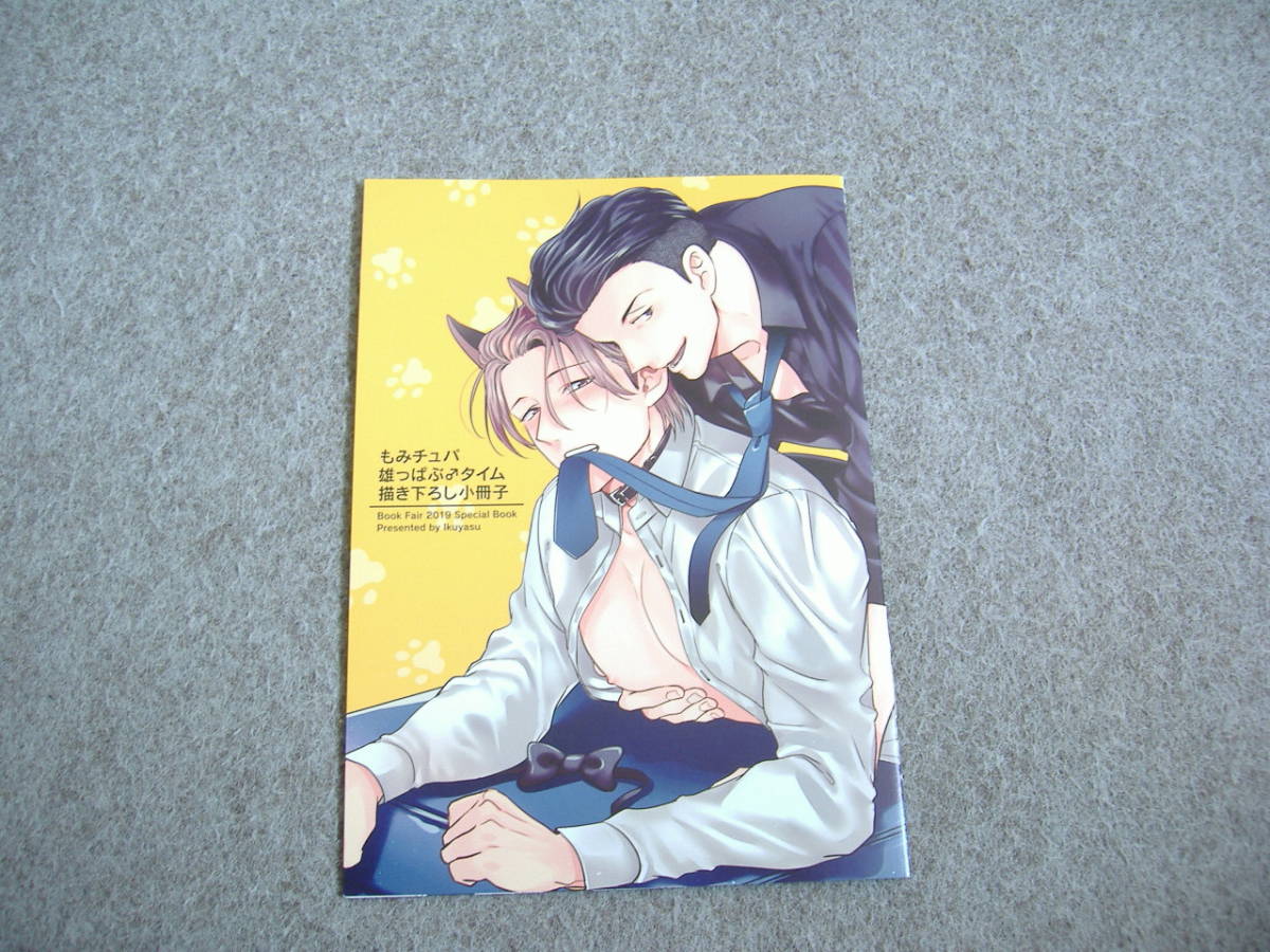 item_image_1