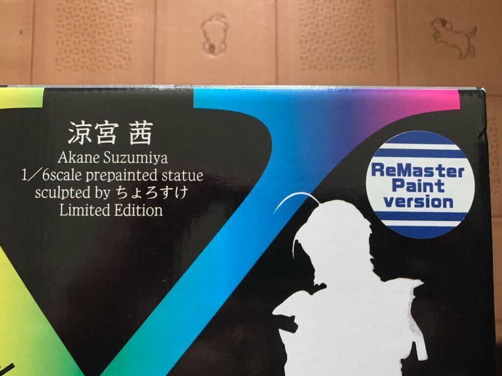 ボークス a-brand (x-brand) 君が望む永遠 1/6スケール 涼宮茜 ボークス a-brand (x-brand) 君が望む永遠 1/6スケール 涼宮茜