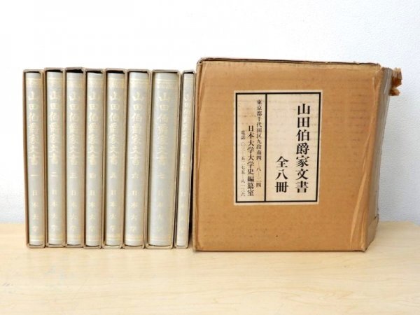 中古】 現代行政法の構造と展開-小早川光郎先生古稀記念 人文・社会 中古】 現代行政法の構造と展開-小早川光郎先生古稀記念 人文・社会