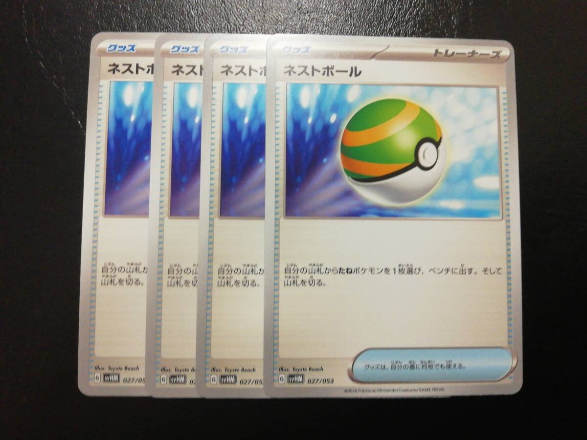 ポケモンカード LEGEND L1 ソウルシルバー クロバットグレート ポケモンカード LEGEND L1 ソウルシルバー クロバットグレート
