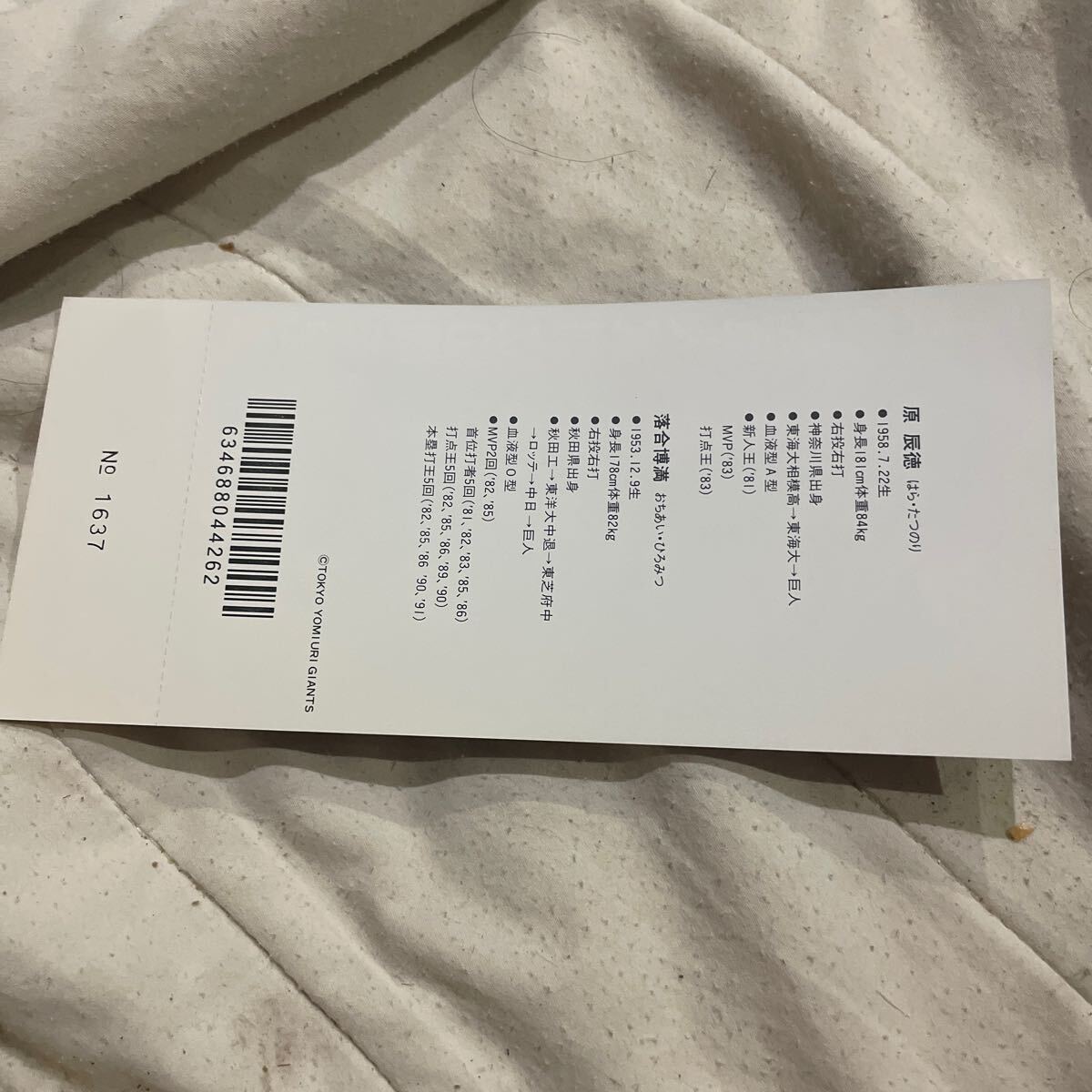 item_image_6