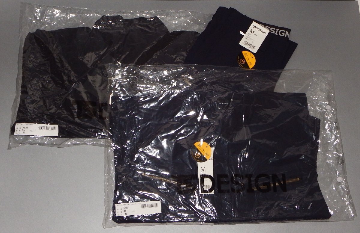 #【タグ付・未使用】TS-DESIGN オーバーオール/9110 ジャケット/5606 カーゴパンツ/5604 計3点 サイズM TS-デザイン（札）