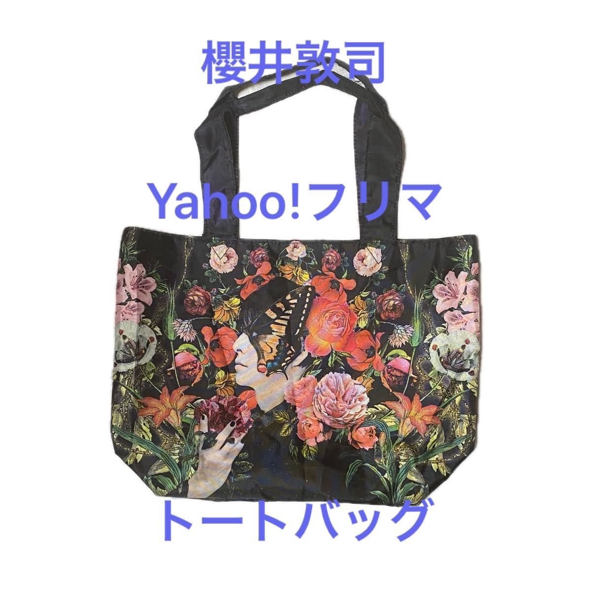 BUCK-TICK 櫻井敦司 トートバッグ|Yahoo!フリマ(旧PayPayフリマ) BUCK-TICK 櫻井敦司 トートバッグ|Yahoo!フリマ(旧PayPayフリマ)