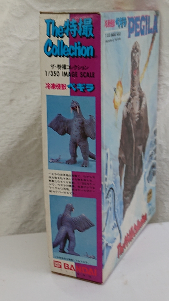 美品 バンダイ ザ特撮コレクション 1/350 冷凍怪獣ペギラ F-86 美品 バンダイ ザ特撮コレクション 1/350 冷凍怪獣ペギラ F-86
