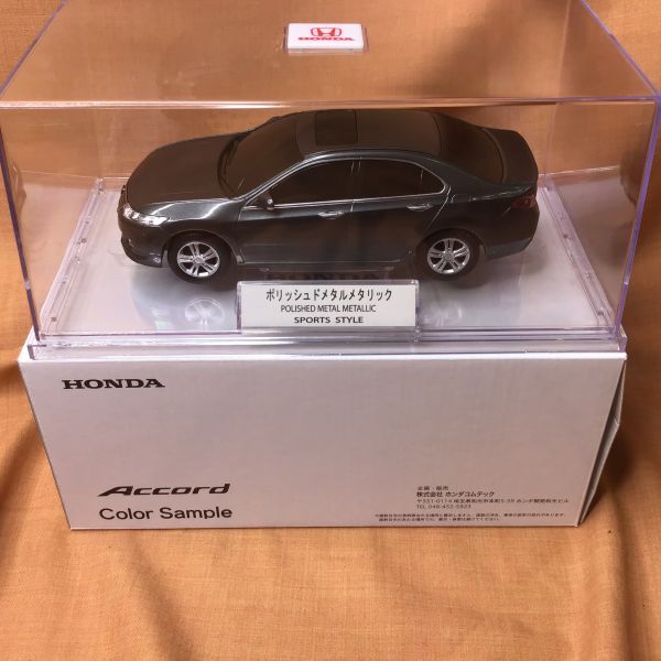 HONDA アコード Accord カラーサンプル 1/24 - 家具 HONDA アコード Accord カラーサンプル 1/24 - 家具