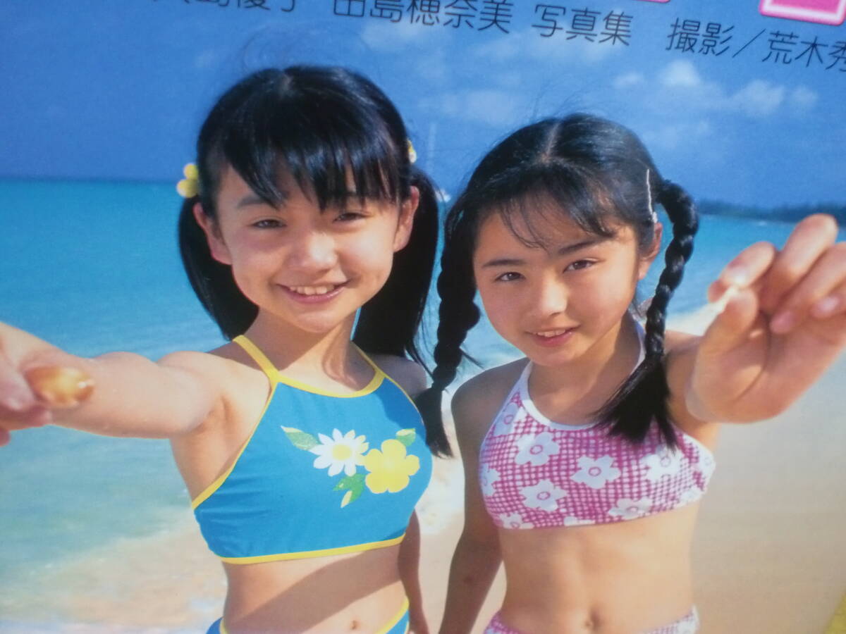 写真集 チャーム Charm AKB以前の大島優子 田島穂奈美 荒木秀明 写真集 チャーム Charm AKB以前の大島優子 田島穂奈美 荒木秀明
