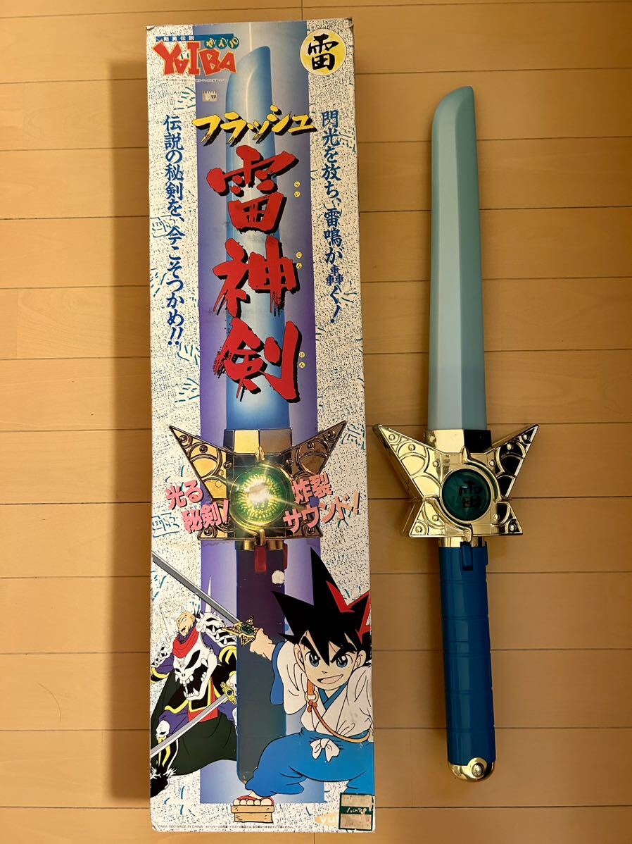 剣勇伝説 YAIBA ヤイバ フラッシュ サウンド機能付 雷神剣 剣勇伝説 YAIBA ヤイバ フラッシュ サウンド機能付 雷神剣