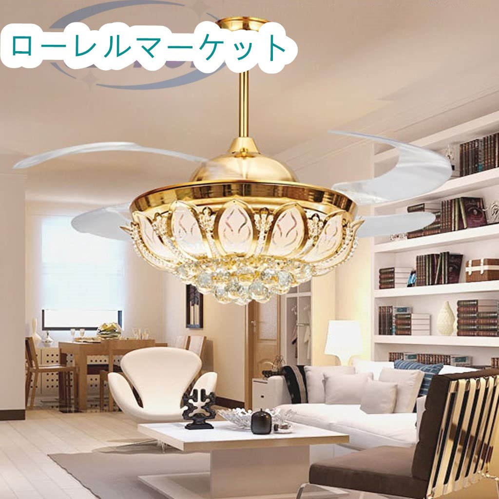品質保証☆天井ファン LEDシーリングライ ト ライト付き 品質保証☆天井ファン LEDシーリングライ ト ライト付き