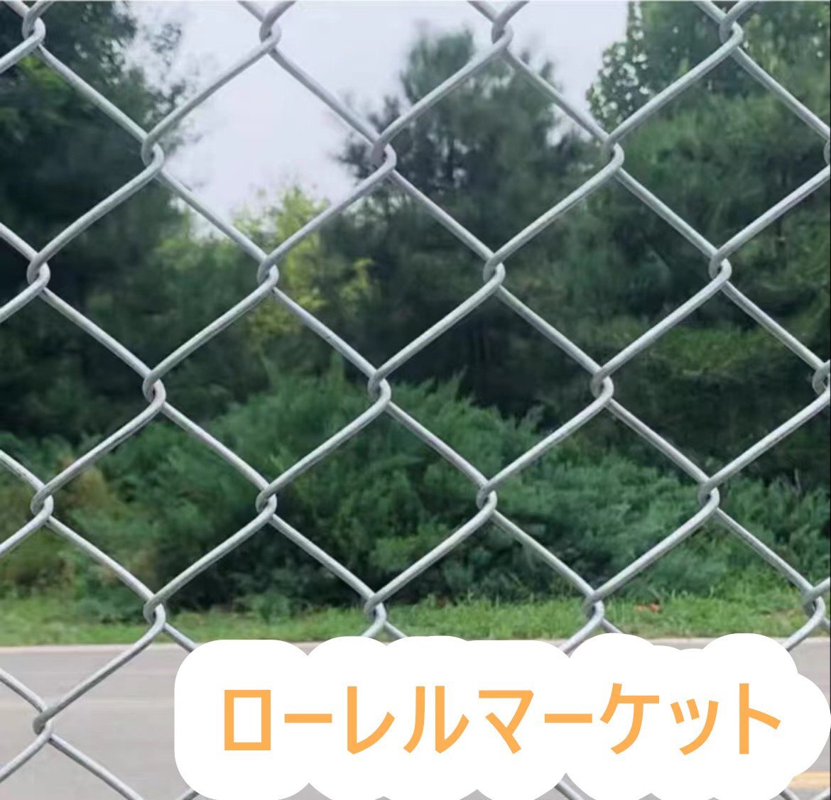 太字版4mmで/20年持ちます/大型の動物を飼育/牛羊の繁殖ネット 太字版4mmで/20年持ちます/大型の動物を飼育/牛羊の繁殖ネット